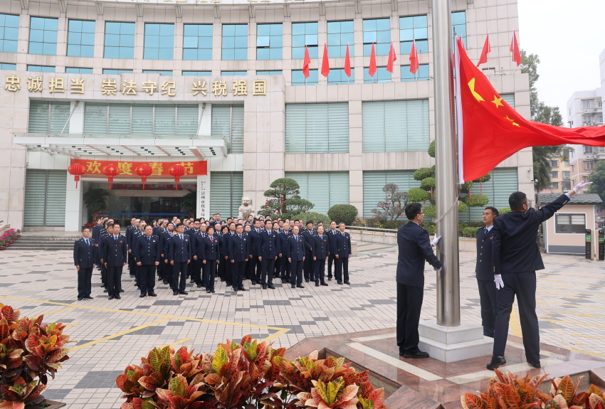 我市系统各单位举行新年升国旗仪式